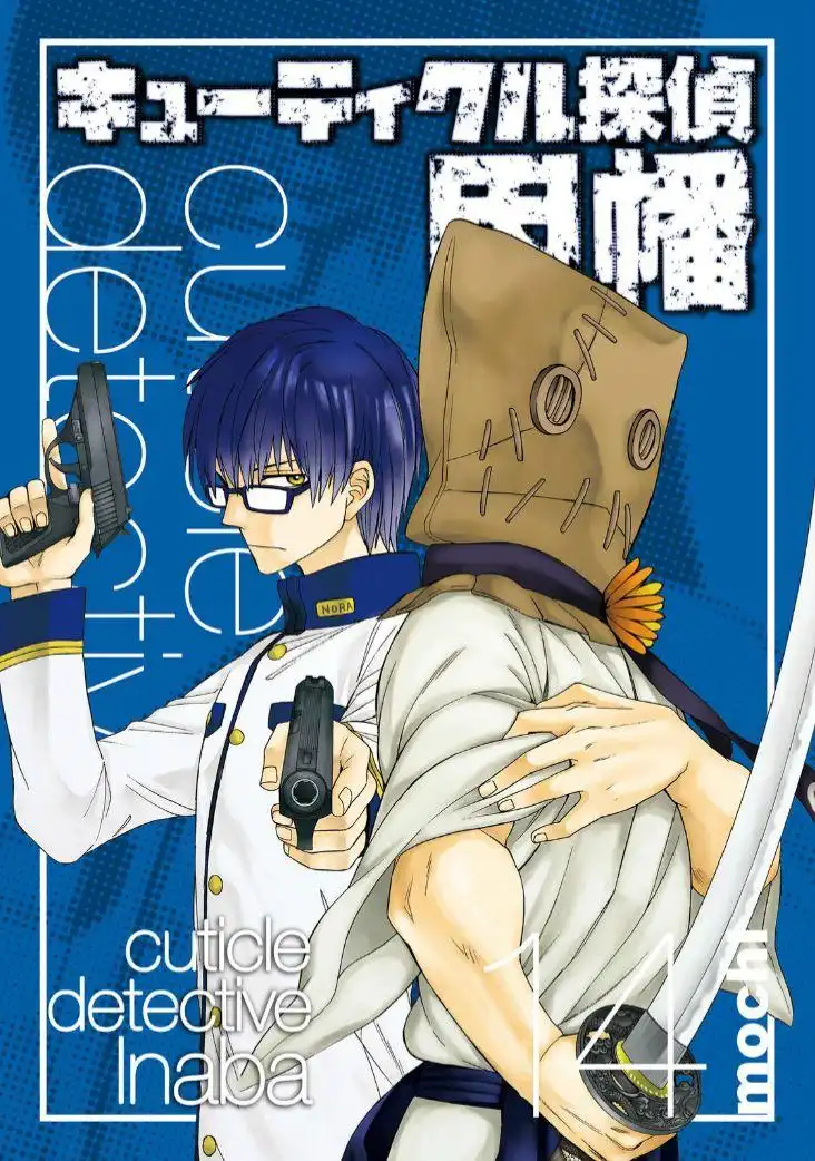 Cuticle Detective Chapter 83 1